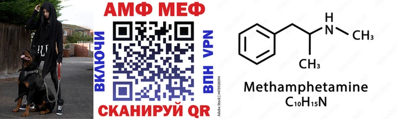 Амфетамин 97%  наркотики  omg маркетплейс  Шумиха 