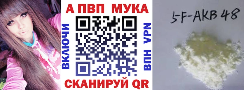 A PVP кристаллы  купить наркотик  Шумиха 