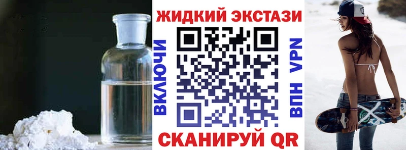 цена   Шумиха  БУТИРАТ BDO 
