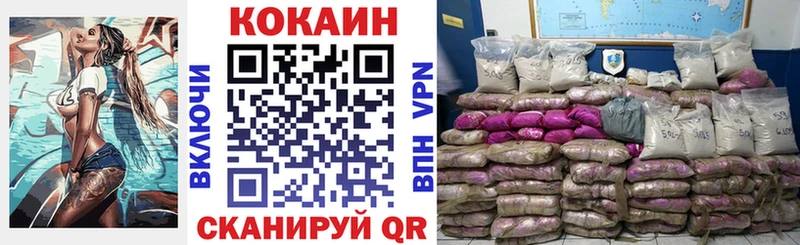 КОКАИН 99%  Шумиха 