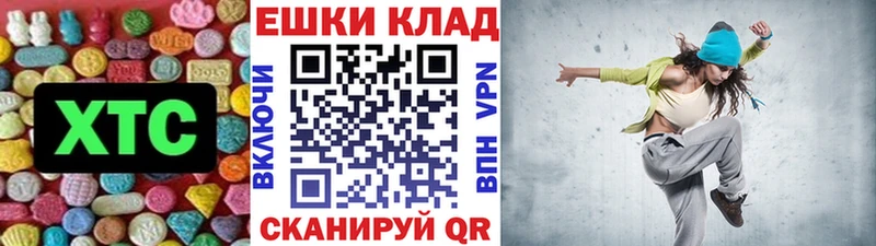 Экстази 300 mg  Шумиха 
