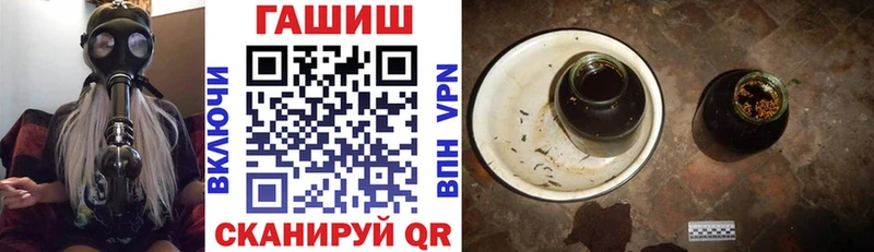 Гашиш 40% ТГК  Шумиха 