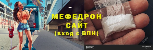 мдпв Надым
