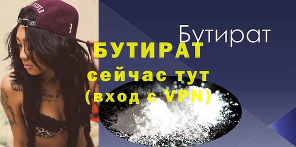 не бодяженный Наволоки