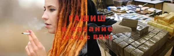 трава Апатиты