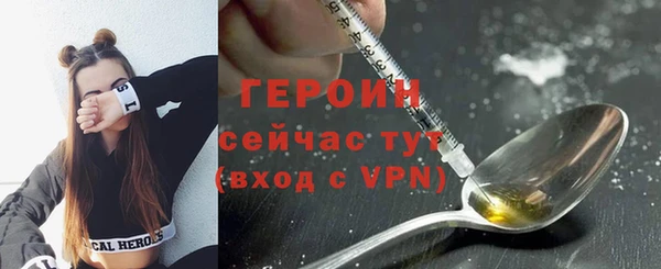 прущие грибы Навашино