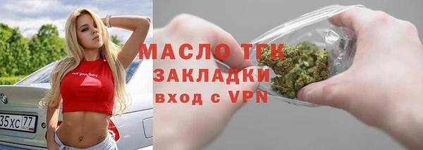 прущие грибы Навашино