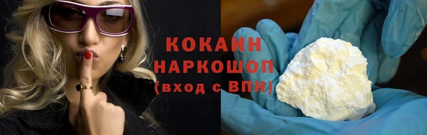 не бодяженный Наволоки