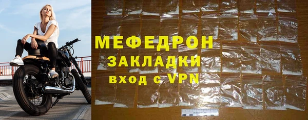 прущие грибы Навашино