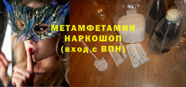 не бодяженный Наволоки