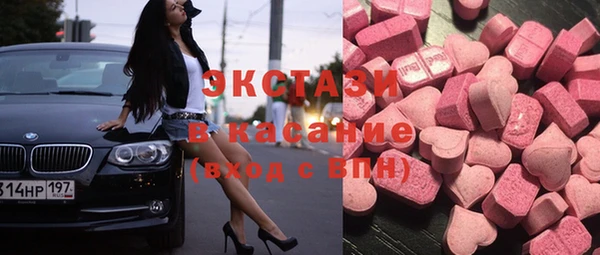 прущие грибы Навашино