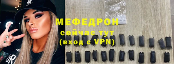 мдпв Надым