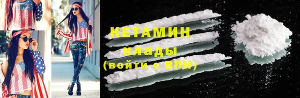 прущие грибы Навашино