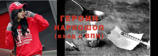 прущие грибы Навашино