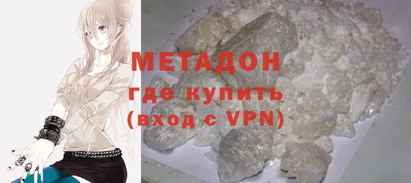 мяу мяу кристалл Анжеро-Судженск