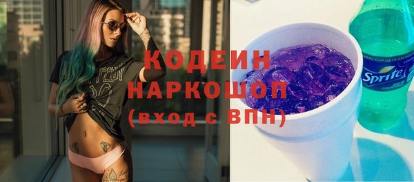 не бодяженный Наволоки