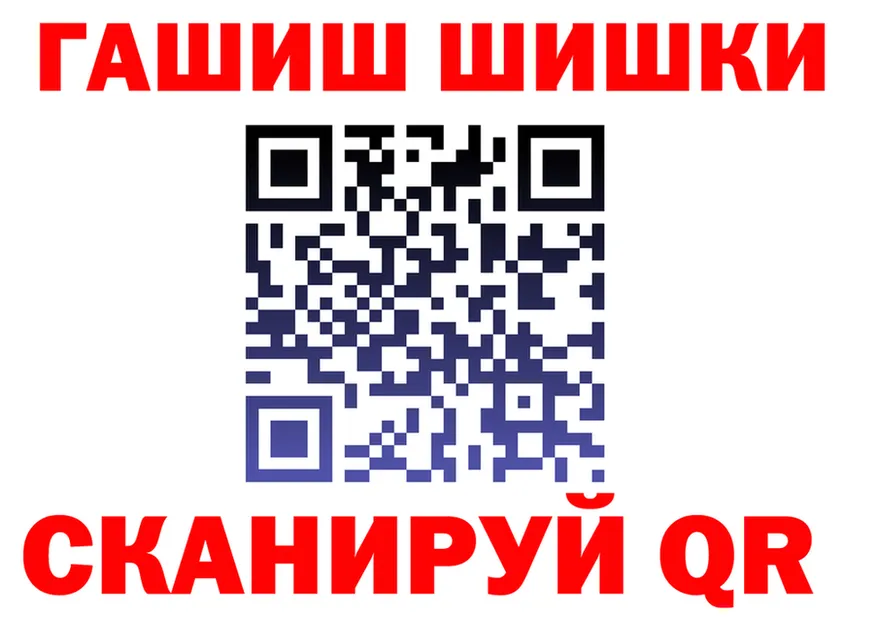 ГАШ Premium зеркало мориарти гидра Шумиха