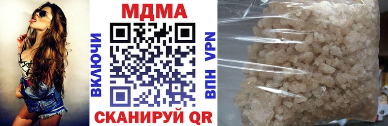 МДМА VHQ  blacksprut tor  Шумиха 