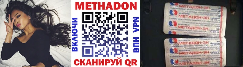 ОМГ ОМГ   Шумиха  МЕТАДОН белоснежный 