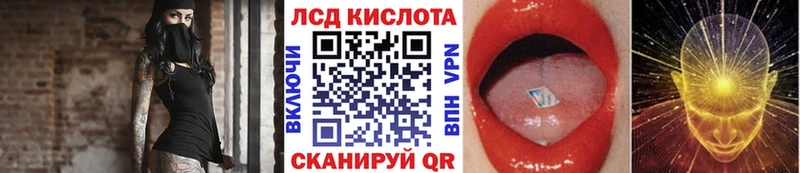 Марки 25I-NBOMe 1,8мг  Шумиха 